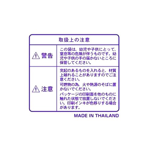 オルディ コンパクト マチ付 手提げポリ袋 S 乳白 50枚