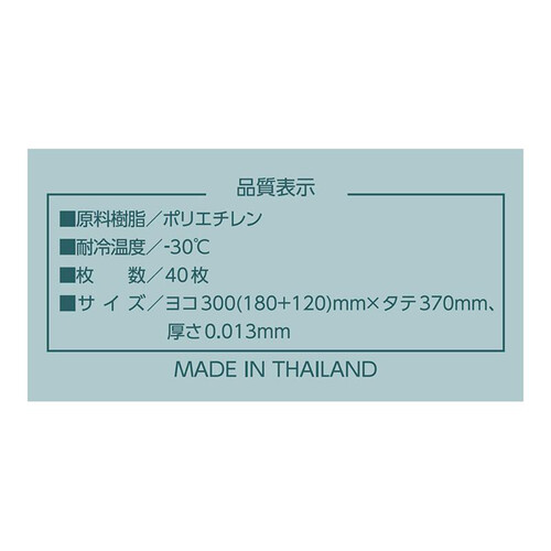 ストリックスデザイン においカット取手付ポリ袋 グレー4L 40枚