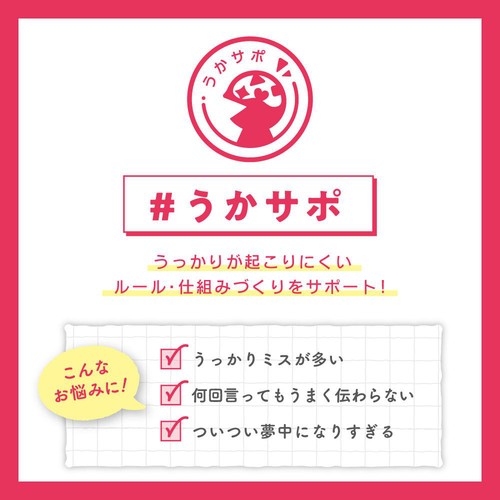 ソニック プリントまとめて忘れん絡袋 A4ピンク GS5546P
