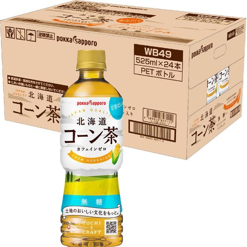 ポッカサッポロ 北海道コーン茶 1ケース 525ml x 24本 Green Beans