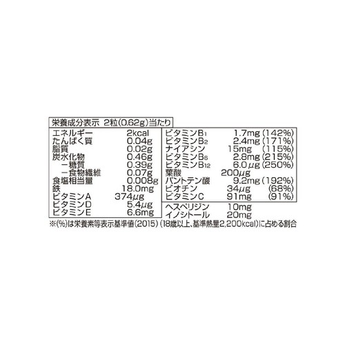 鉄&マルチビタミン 60日分 120粒 トップバリュ Green Beans | グリーン