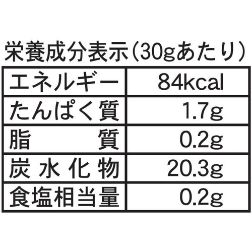 山本貢資商店 国内産有機 切干大根 30g