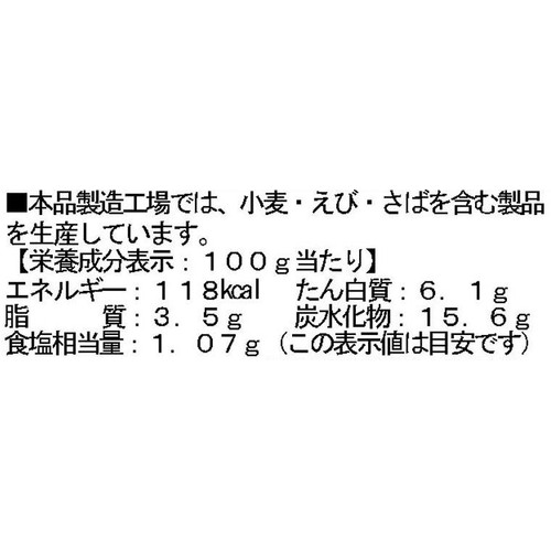 マルブン食品 お好み揚 4本