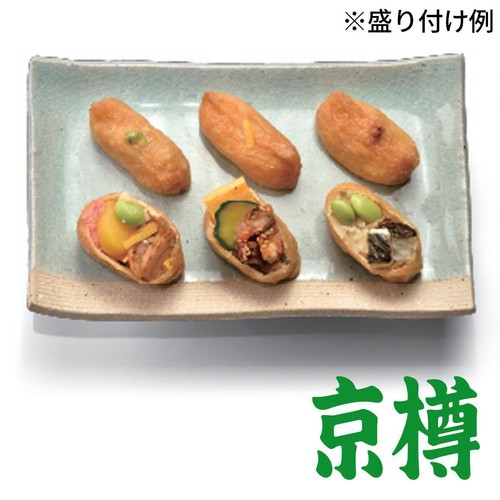 【冷凍】京樽 彩りいなり  6個 (185g)