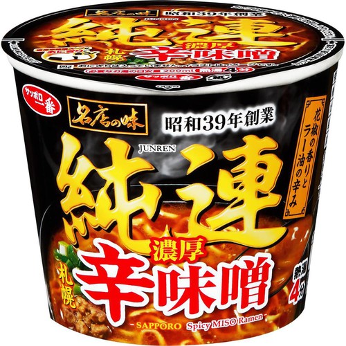サンヨー食品 サッポロ一番 名店の味純連 札幌濃厚辛味噌 ミニカップ 57g