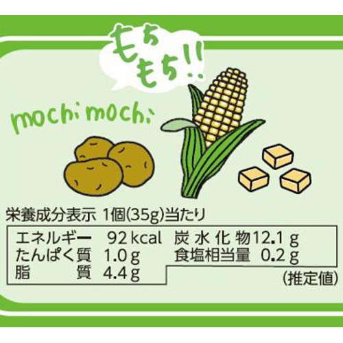サンマルコ食品 いももちバターコーン【冷凍】 175g(5個入)