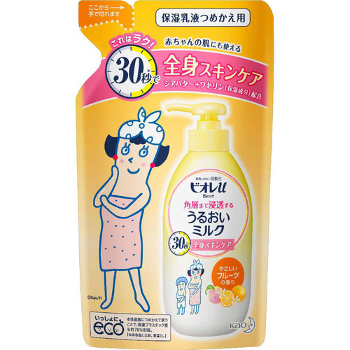 花王 ビオレu 角層まで浸透する うるおいミルク フルーツの香り つめかえ用 250ml