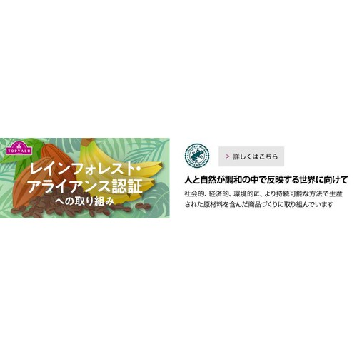 コーヒー 微糖 1ケース 375g x 24本 トップバリュ