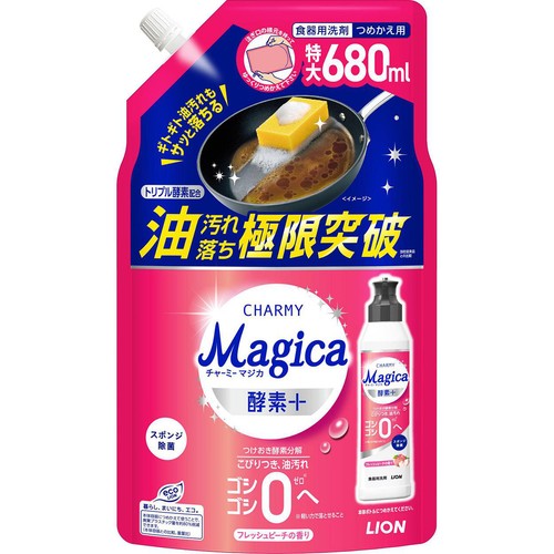 ライオン CHARMY Magica 酵素+ フレッシュピーチの香り つめかえ用 特大 680ml