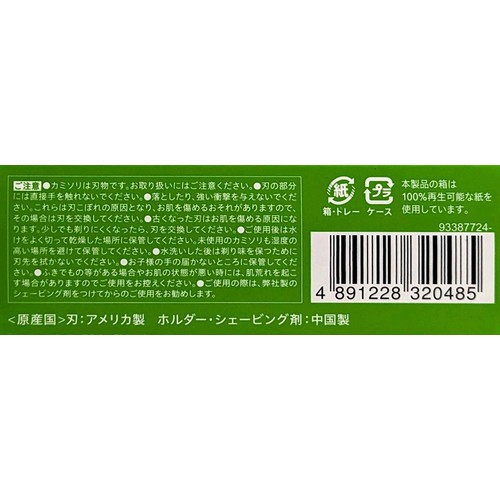 シック ハイドロ 敏感肌用 5枚刃 コンボパック お得セット 本体 + 刃5コ