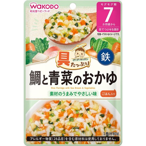和光堂 具たっぷりグーグーキッチン 鯛と青菜のおかゆ 7か月頃から 80g