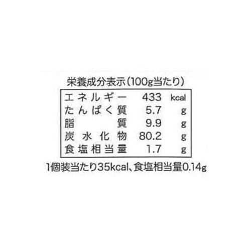 三幸製菓 新潟仕込み塩味 30枚入