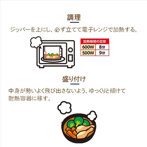 ヤマキ レンジで作る 和だし スープカレーの元 1人前 濃縮タイプ(50g)
