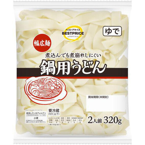 鍋用うどん 2人前 トップバリュベストプライス