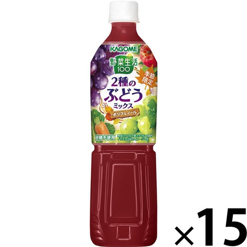 カゴメ 野菜生活100 2種のぶどうミックス 1ケース 720ml x 15本 Green