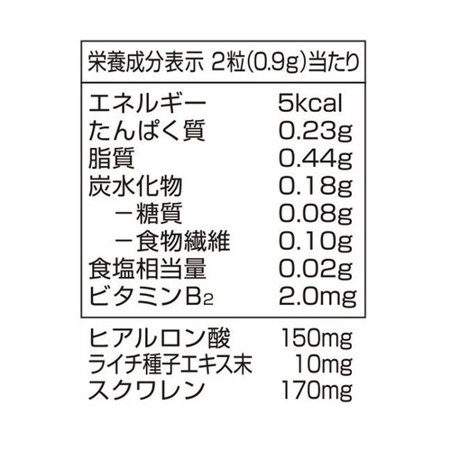 ヒアルロン酸 30日分 60粒 トップバリュ