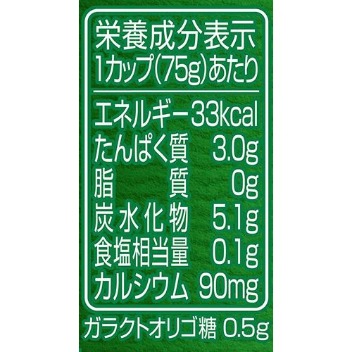 ダノン ビオ プレーンカロリー50%オフ やさしい甘み 75g x 4個