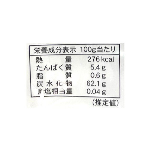 土井製菓 黒糖まんじゅう 8個入