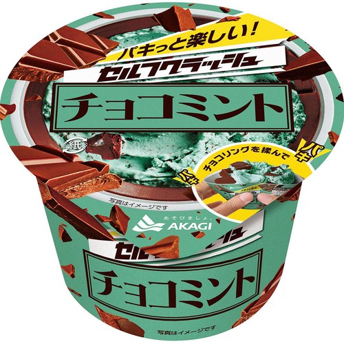 赤城乳業 セルフクラッシュ チョコミント 150ml Green Beans