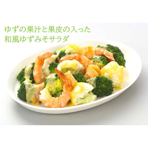 新庄みそ ゆずみそ 80g Green Beans | グリーンビーンズ by AEON