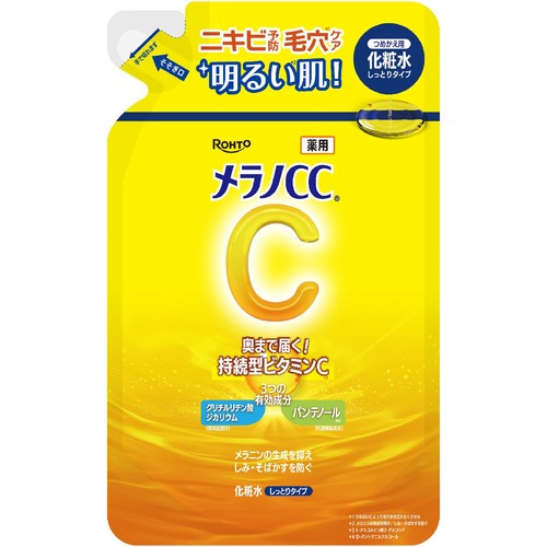 メラノCC 薬用しみ対策美白化粧水しっとりタイプ つめかえ用 170mL