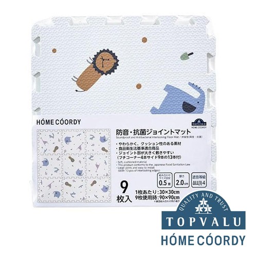 防音・抗菌ジョイントマット(厚さ2cm) 30 x 30cm 9枚入り 動物柄 ホームコーディ