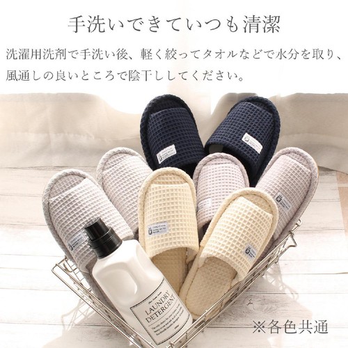 ストロング コットンスリッパ Mサイズ(〜約24cm) グレー