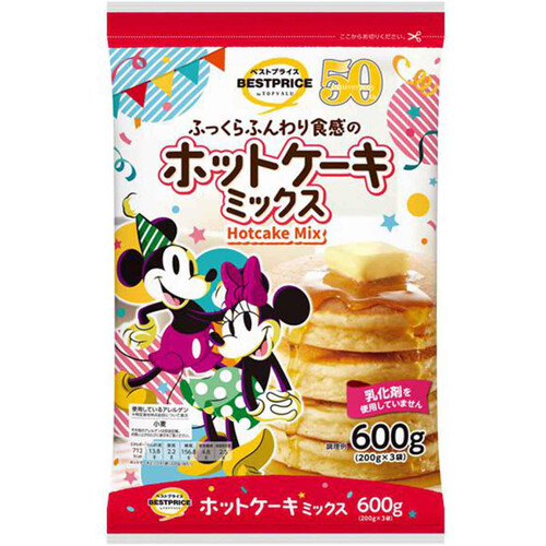 ホットケーキミックス 200g x 3袋 トップバリュベストプライス Green