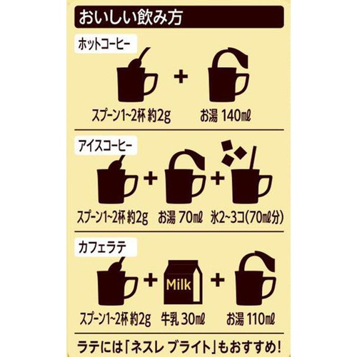 ネスレ 【インスタント】ネスカフェ ゴールドブレンド 50g