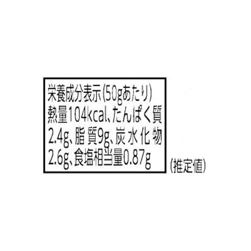 ホースラディッシュビーツ（クリン）のレシピ