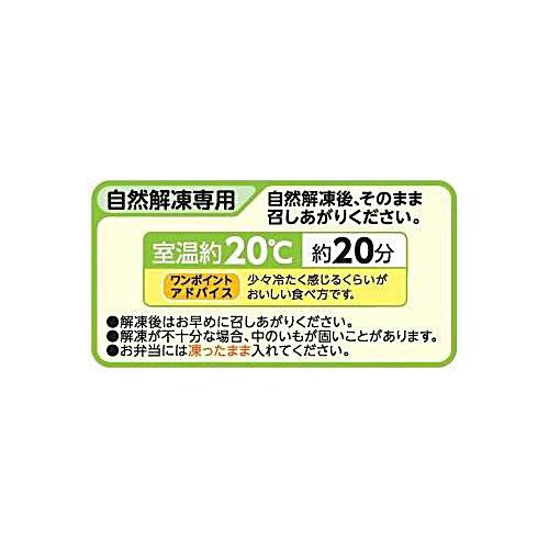 ニチレイ 大学いも【冷凍】 100g
