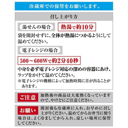 石井食品 丹波しめじハンバーグ 和風オイスターソース 150g