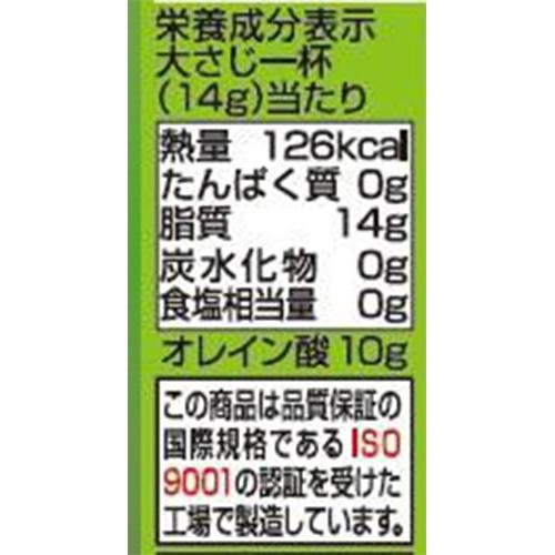 日清オイリオ さらっと軽〜いオリーブオイル 800g Green Beans