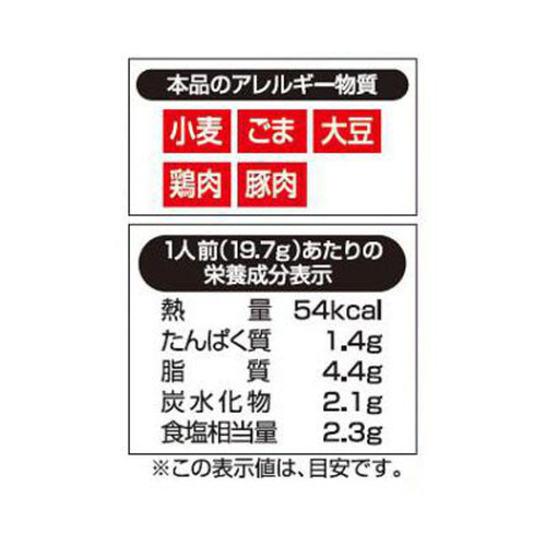 イートアンドフーズ 大阪王将 炒飯の素 39.4g