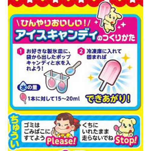 不二家 ポップキャンディ 袋 20本入 Green Beans | グリーンビーンズ