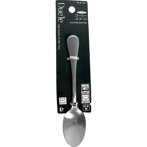パール金属 デュール 18−8ステンレス製コーヒースプーン(サテン仕上) 12.5cm