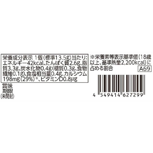カルシウム入り ベビーチーズ スモーク風味 13.5g x 4個 トップバリュベストプライス