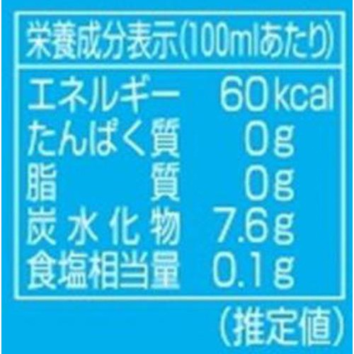 【5%】 アスター 広島はっさくのチューハイ 350ml