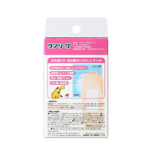 ニチバン ケアリーヴ ポケットモンスター ピンク ジュニアサイズ18枚
