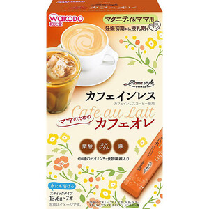 和光堂 ママスタイルカフェオレ 7本入 Green Beans | グリーンビーンズ