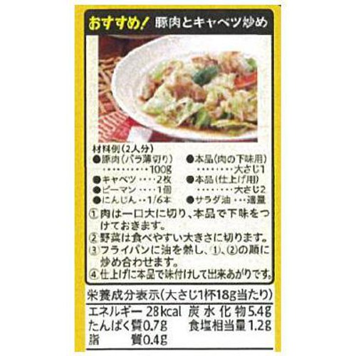 エバラ食品 焼肉のたれ 甘口 300g