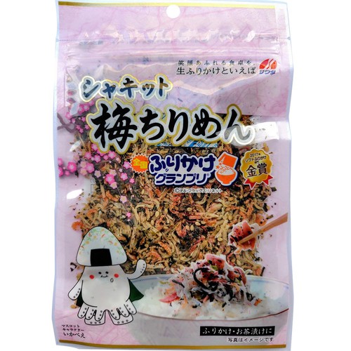 瓶詰 赤梅甘煮 | PAY ID 梅ちりめん 業務用 2kg (1kg + 1kg) 澤田食品 大容量 ご飯のお供 おつまみ 和食 家庭用ストック 飲食店 お茶漬け