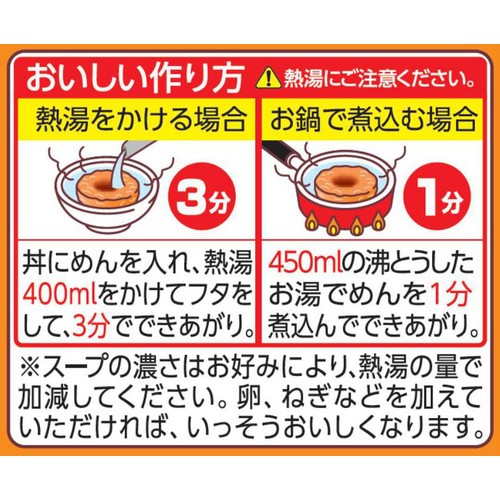 日清食品 チキンラーメン 5食パック 85g x 5
