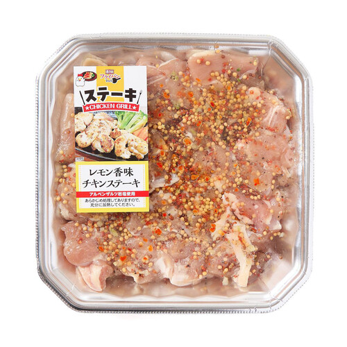 【冷蔵】 若どりもも肉 味付ステーキ用(レモン香味) 350g