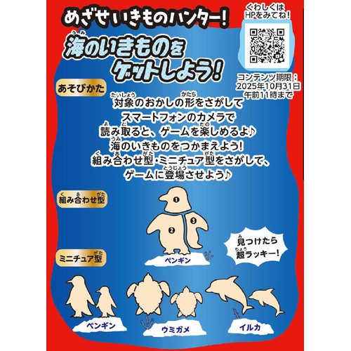 森永製菓 おっとっと うすしお味 16g x 5袋入 Green Beans