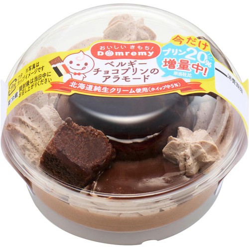 ドンレミー ベルギーチョコプリンのアラモード 1個