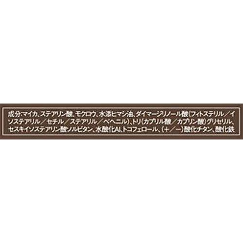 ケイト アイブロウペンシル(パウダリーフィニッシュ)03ナチュラルブラウン 0.24g