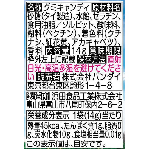 バンダイ ポケモン 釣りグミ 14g