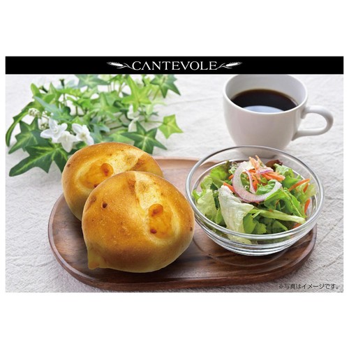 カンテボーレ 5種のチーズぱん【冷凍】 6個入