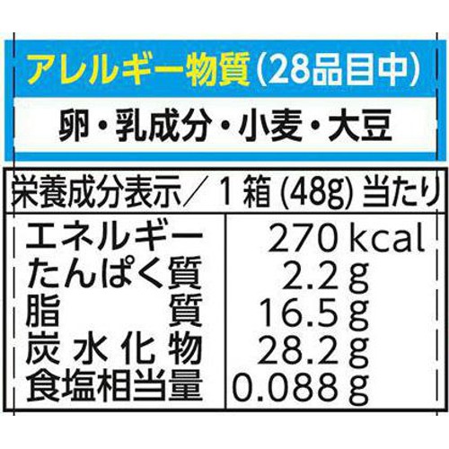 グリコ クリームコロン 大人のさつまいも 48g